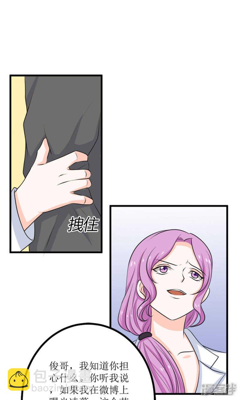 第65话 求证-第67话