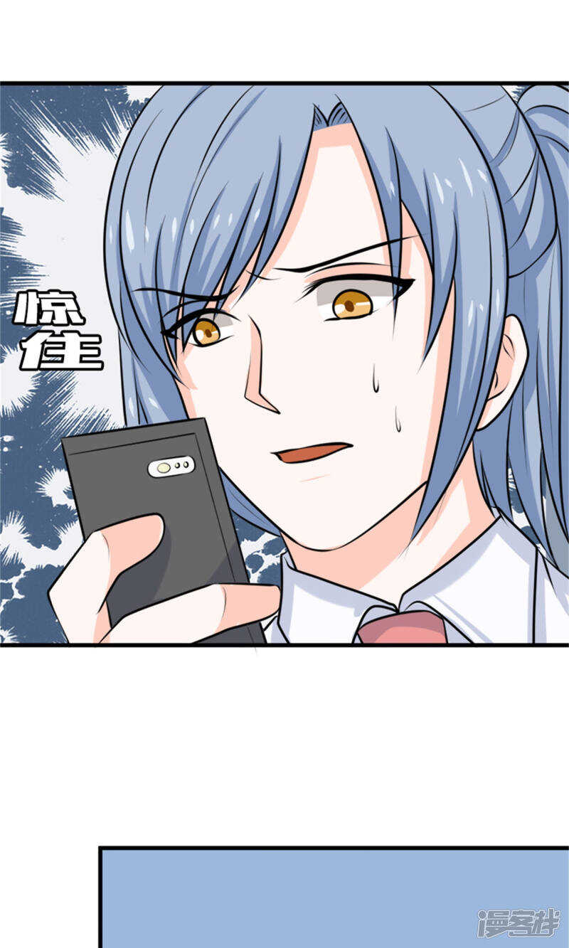 第65话 求证-第67话