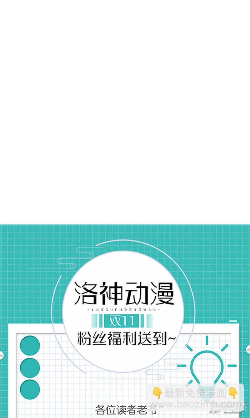 第65话 求证-第67话
