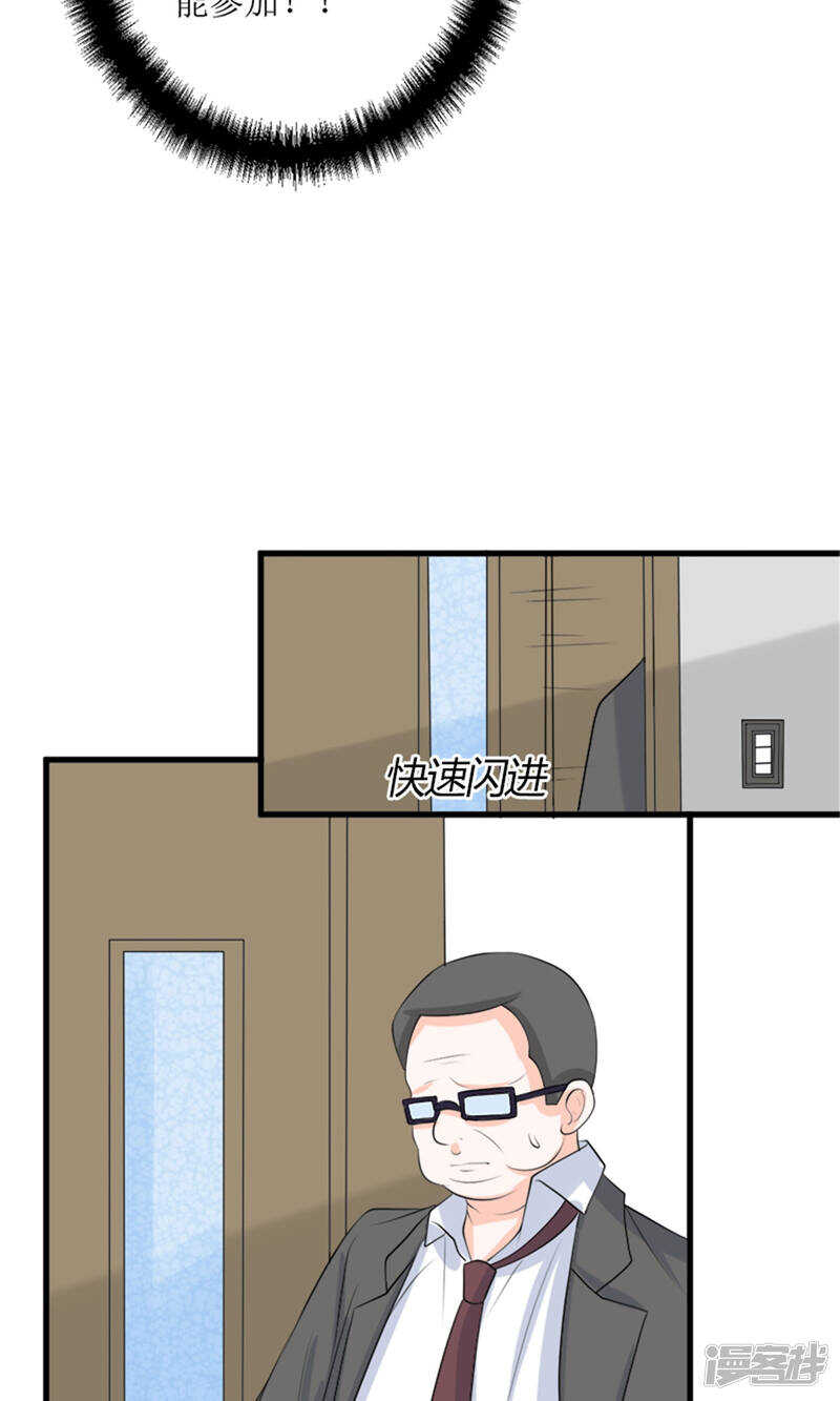 第65话 求证-第67话