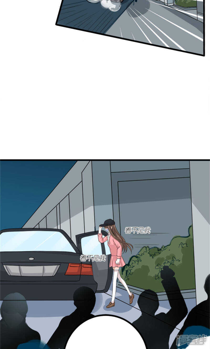 第67话 偷梁换柱-第69话