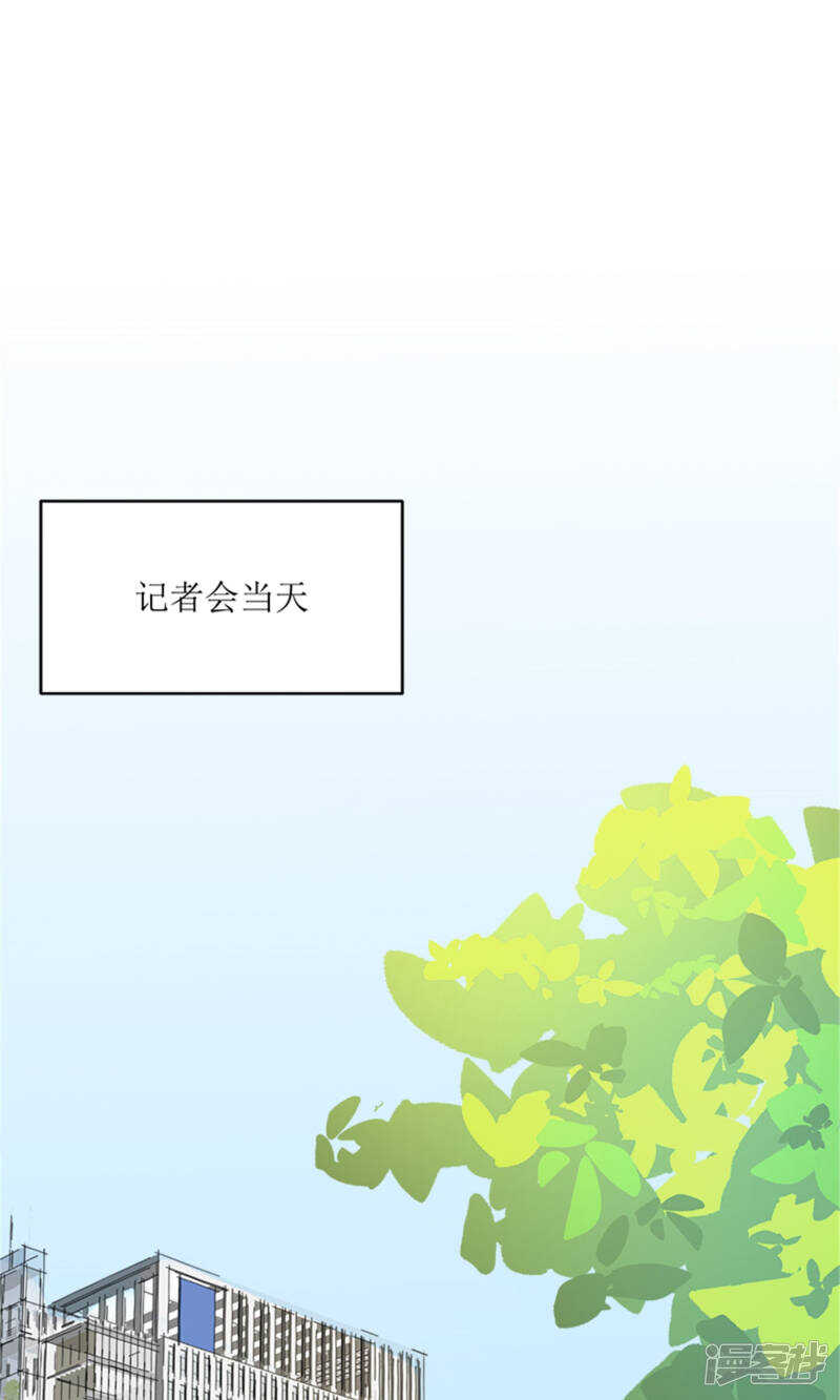 第69话 一波未平一波又起-第71话