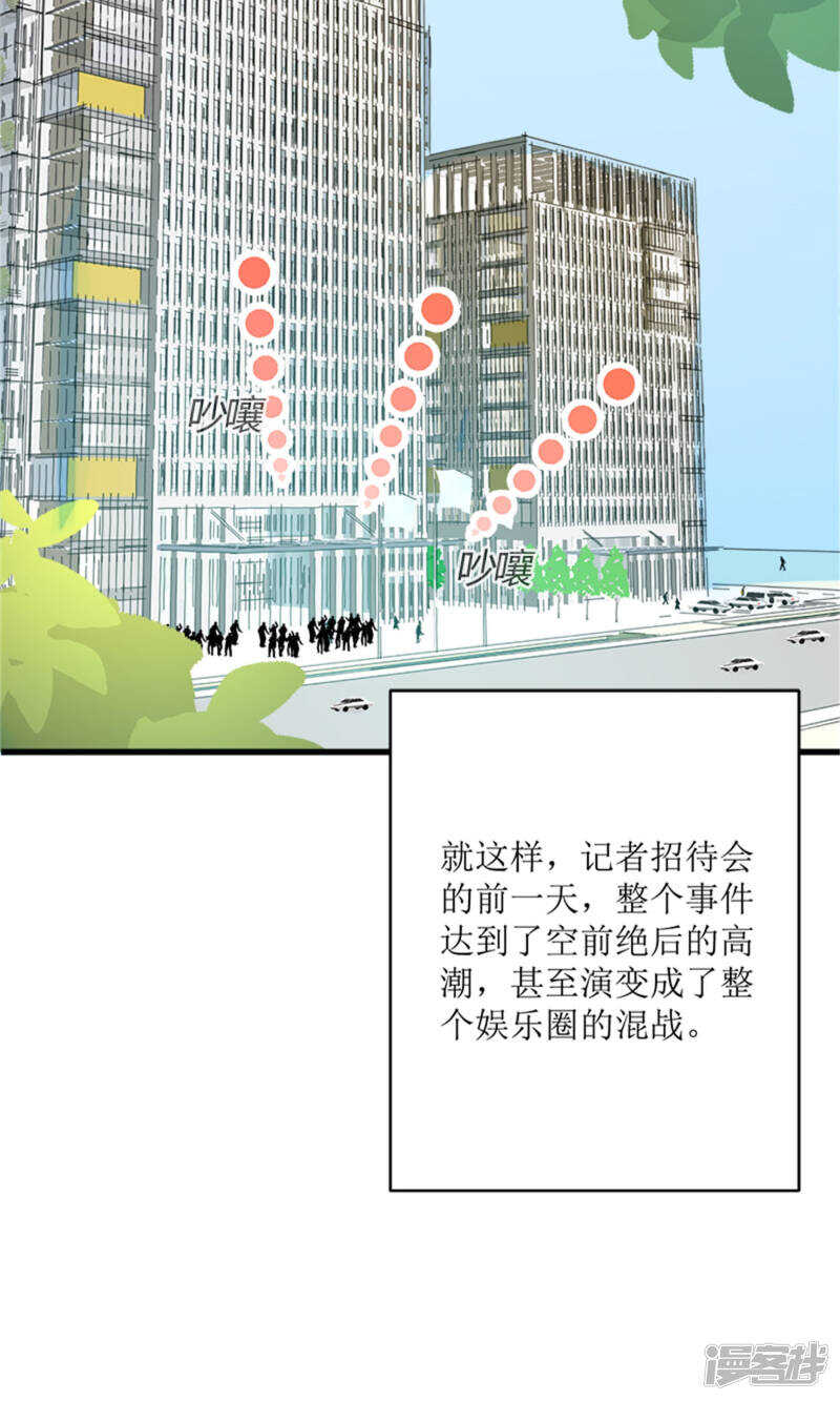 第69话 一波未平一波又起-第71话