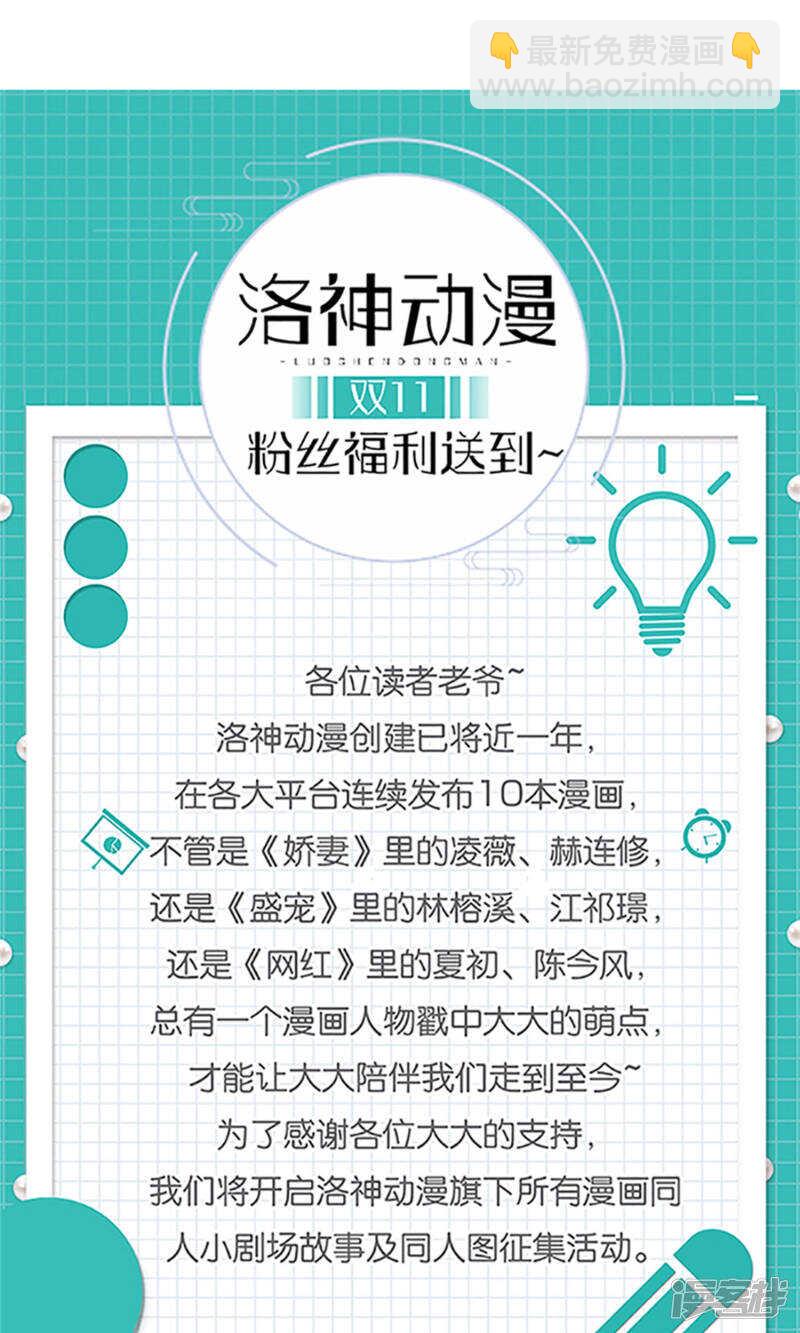 第69话 一波未平一波又起-第71话