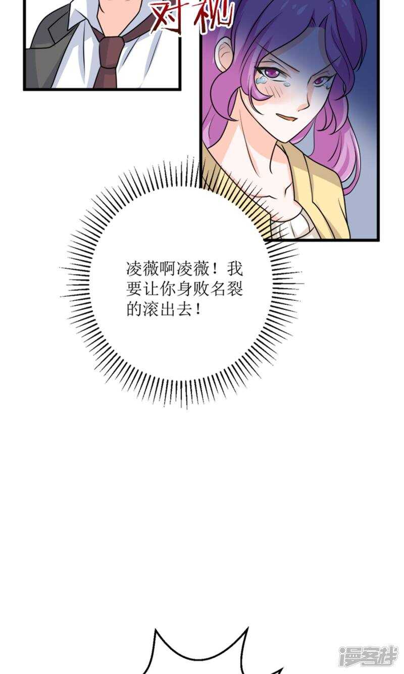 第71话 好戏开场-第73话
