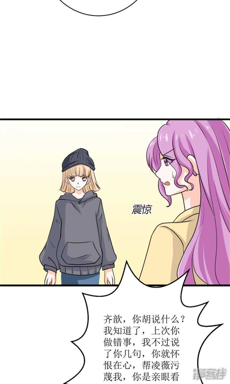 第71话 好戏开场-第73话