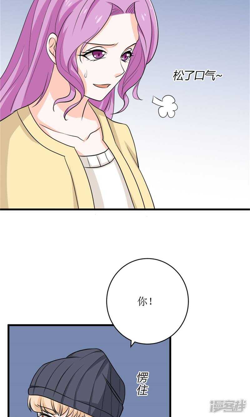 第71话 好戏开场-第73话