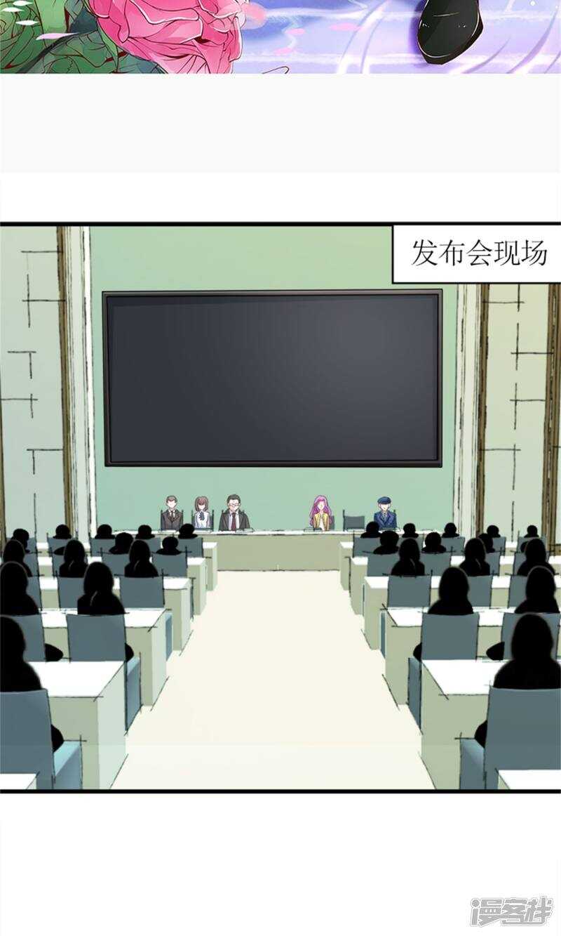 第71话 好戏开场-第73话