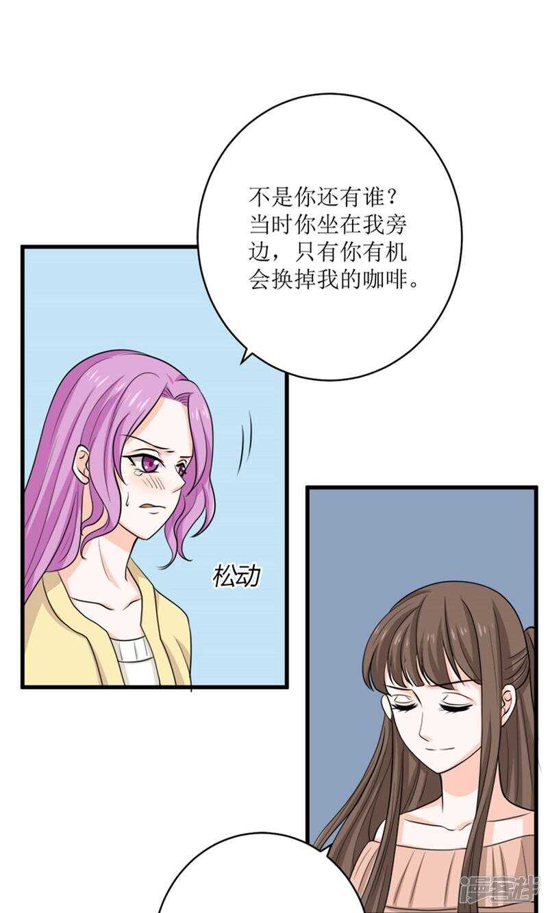 第71话 好戏开场-第73话