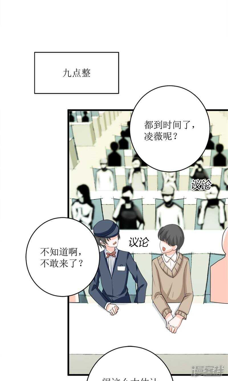 第71话 好戏开场-第73话