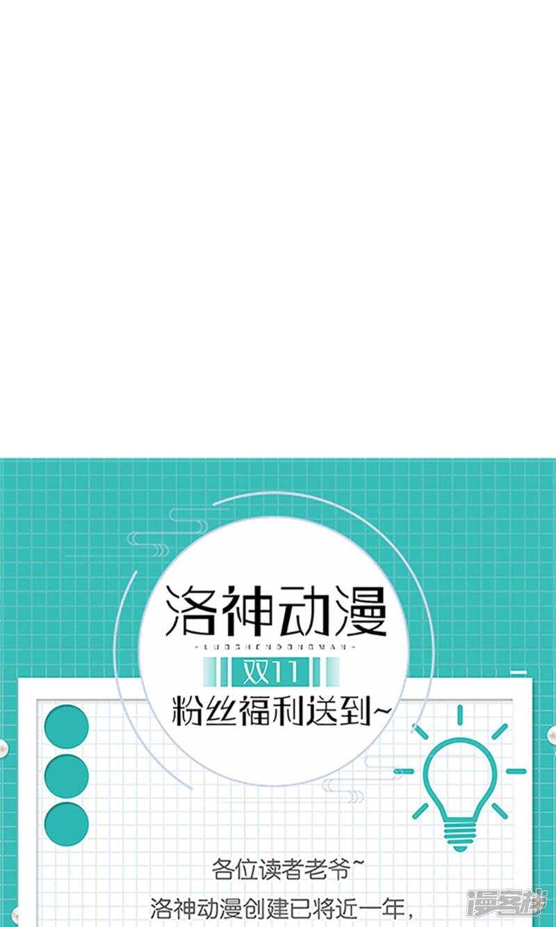 第71话 好戏开场-第73话