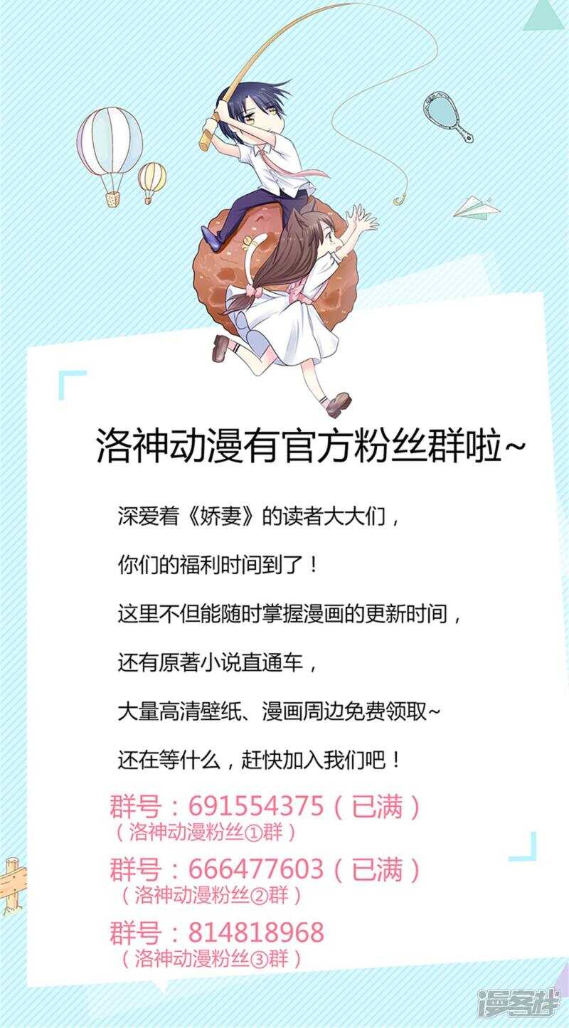 第71话 好戏开场-第73话