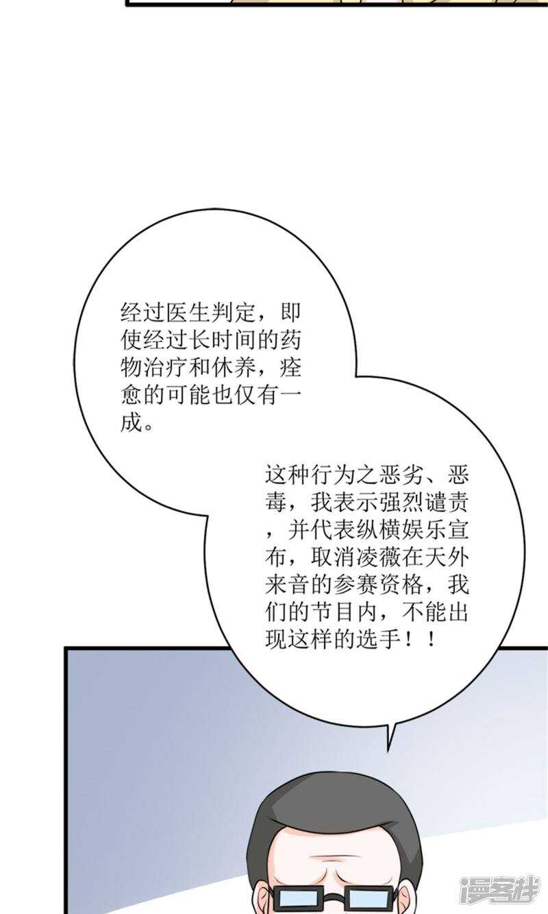 第71话 好戏开场-第73话