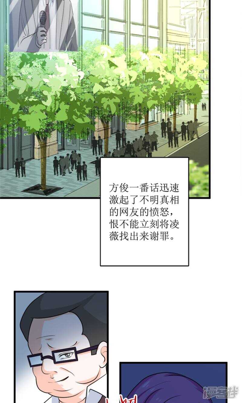 第71话 好戏开场-第73话