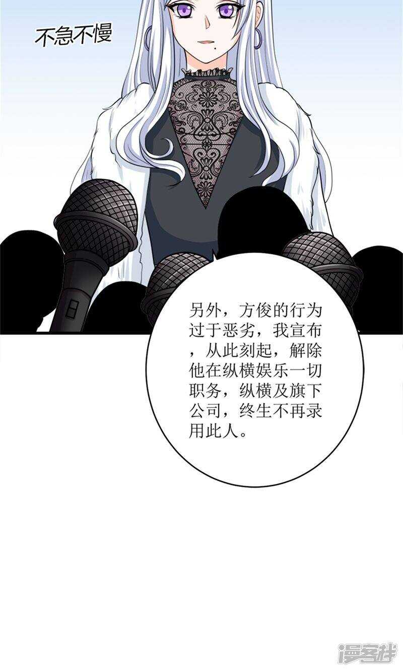 第73话 同居-第75话