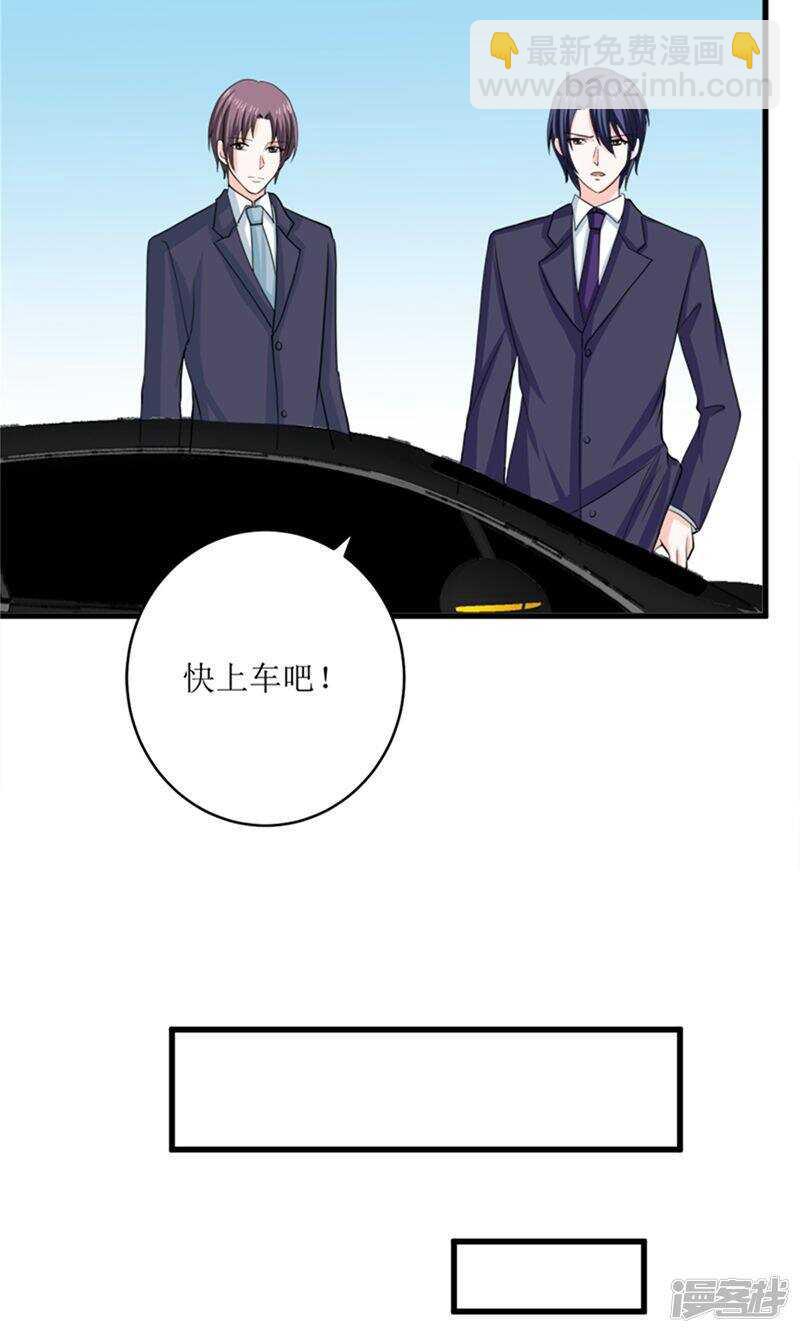 第73话 同居-第75话