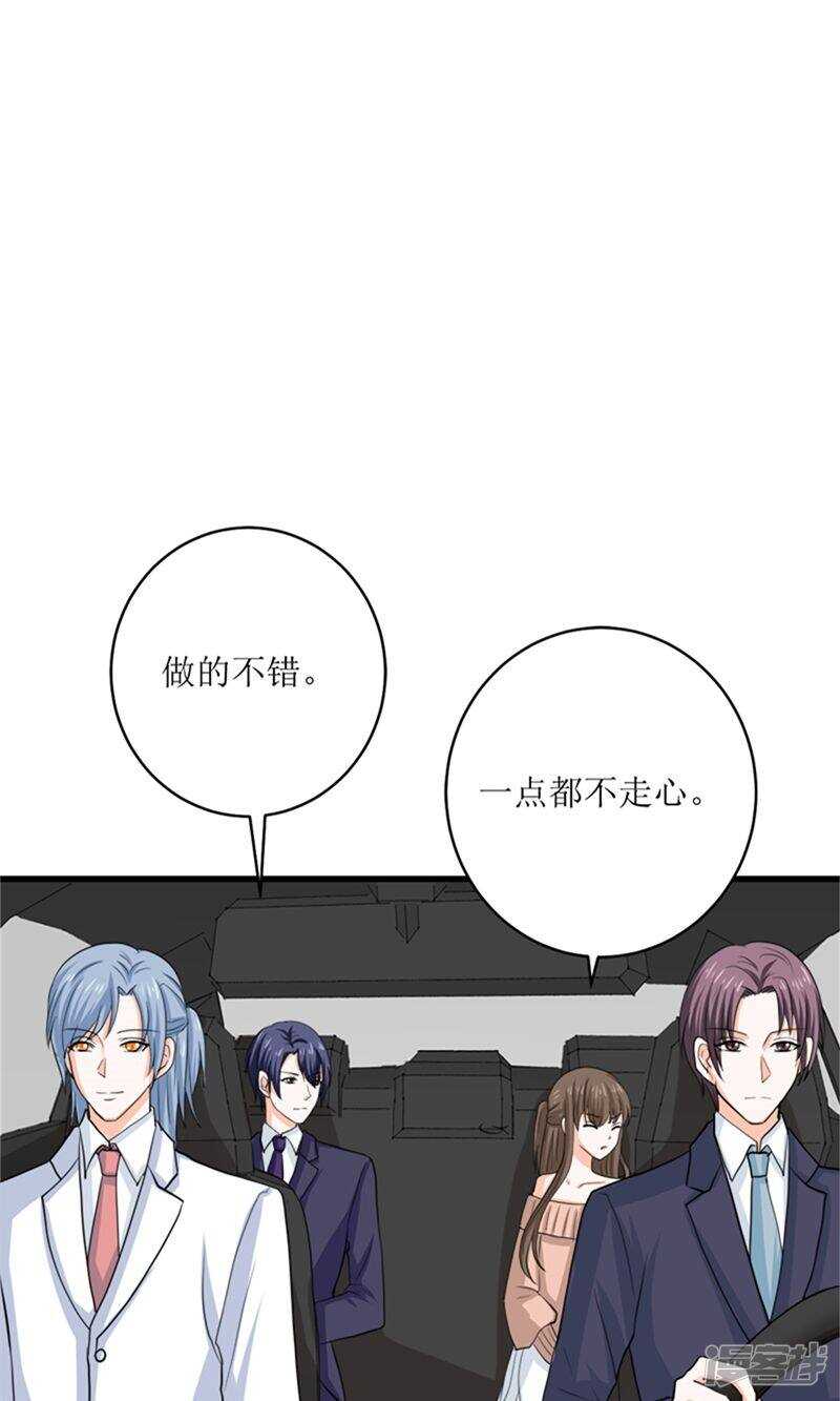 第73话 同居-第75话
