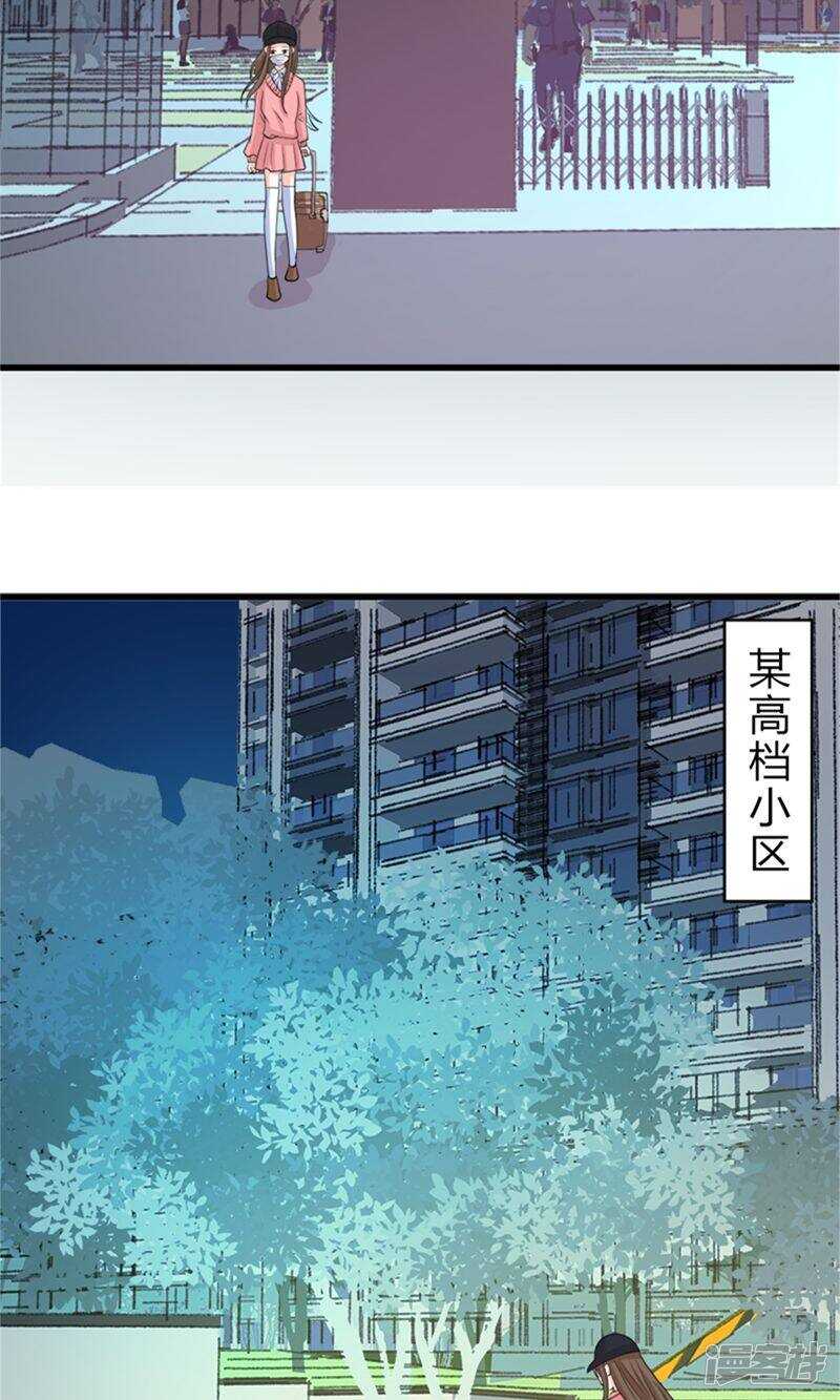 第73话 同居-第75话