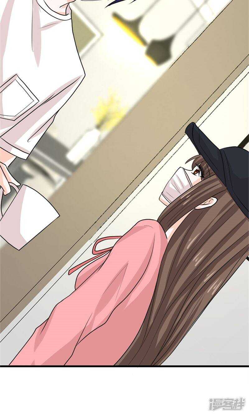 第73话 同居-第75话