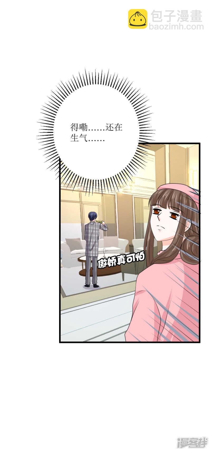 第74话 礼尚往来-第77话