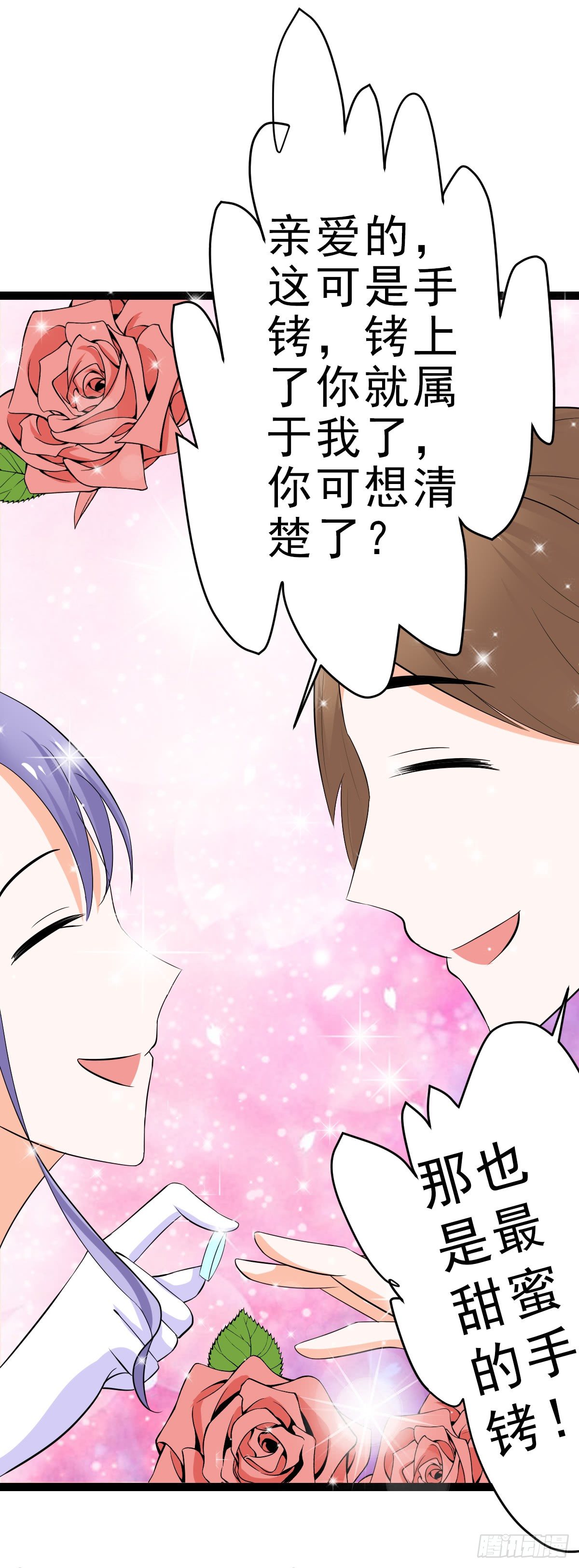 赫连修，你到底喜欢啥样的女人-第9话