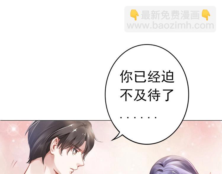 第1话 第一次和陌生男人(1/3)-第1话