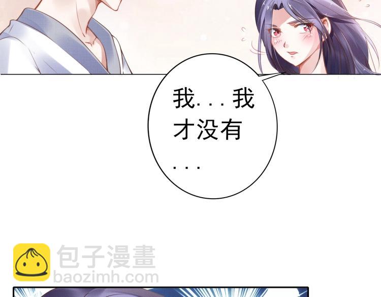 第1话 第一次和陌生男人(1/3)-第1话