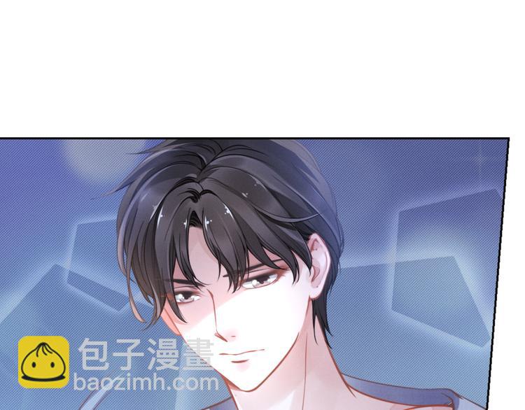 第1话 第一次和陌生男人(1/3)-第1话