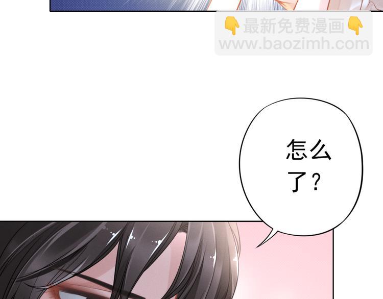 第1话 第一次和陌生男人(1/3)-第1话
