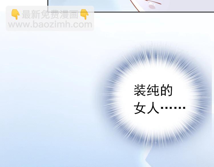 第1话 第一次和陌生男人(1/3)-第1话