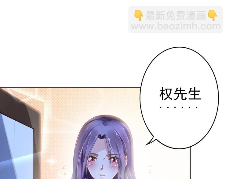 第1话 第一次和陌生男人(1/3)-第1话