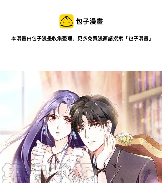 第11话 无条件的宠溺(1/2)-第11话