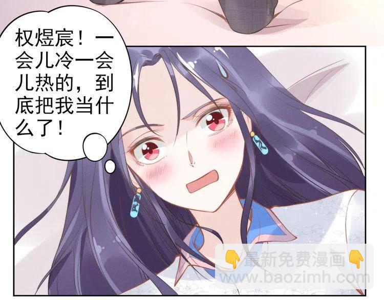 第11话 无条件的宠溺(1/2)-第11话