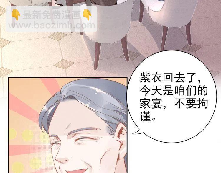 第11话 无条件的宠溺(1/2)-第11话