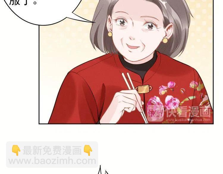 第11话 无条件的宠溺(1/2)-第11话