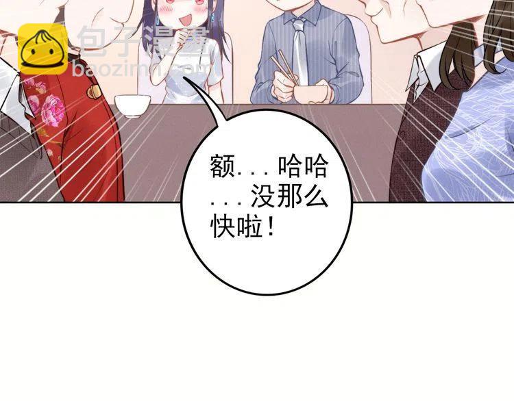 第11话 无条件的宠溺(1/2)-第11话