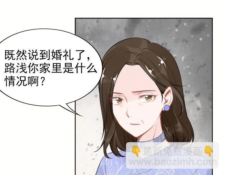 第11话 无条件的宠溺(1/2)-第11话