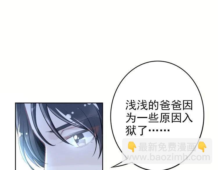 第11话 无条件的宠溺(1/2)-第11话