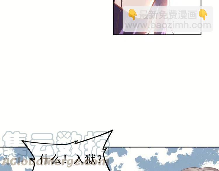第11话 无条件的宠溺(1/2)-第11话