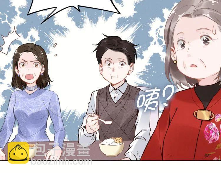 第11话 无条件的宠溺(1/2)-第11话