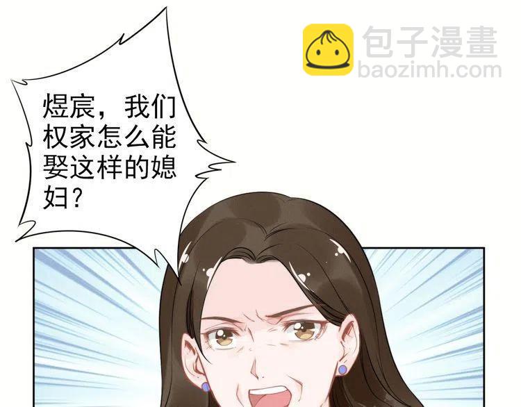 第11话 无条件的宠溺(1/2)-第11话