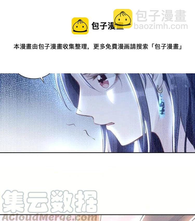 第11话 无条件的宠溺(1/2)-第11话