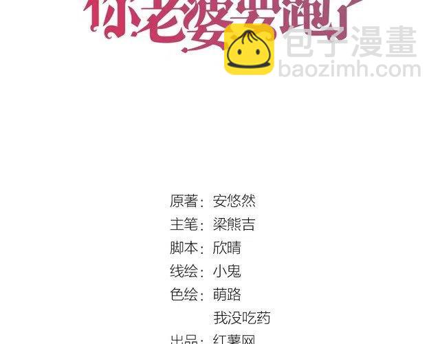 第11话 无条件的宠溺(1/2)-第11话