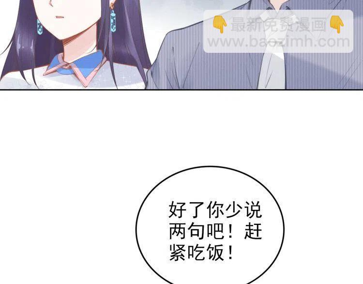 第11话 无条件的宠溺(1/2)-第11话