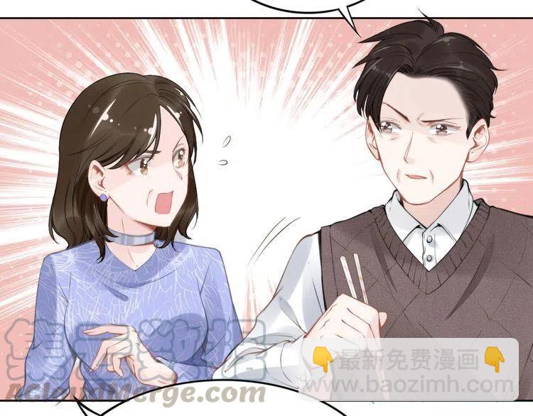 第11话 无条件的宠溺(1/2)-第11话