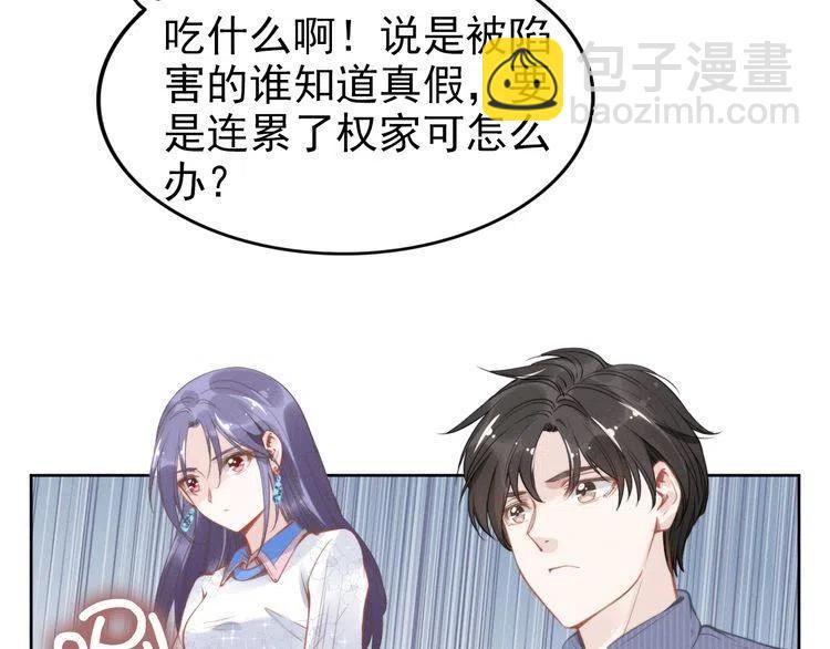 第11话 无条件的宠溺(1/2)-第11话