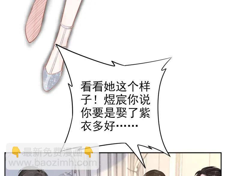 第11话 无条件的宠溺(1/2)-第11话