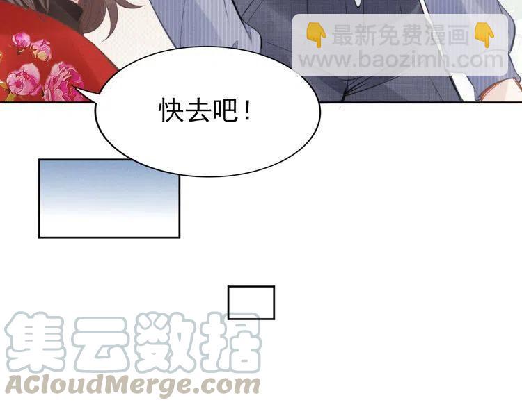 第11话 无条件的宠溺(1/2)-第11话