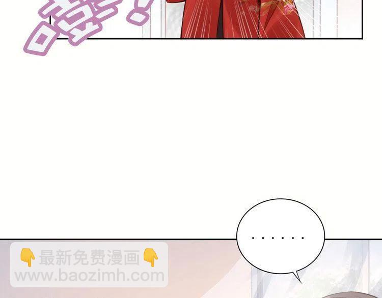 第11话 无条件的宠溺(1/2)-第11话