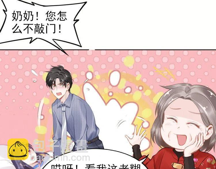第11话 无条件的宠溺(1/2)-第11话